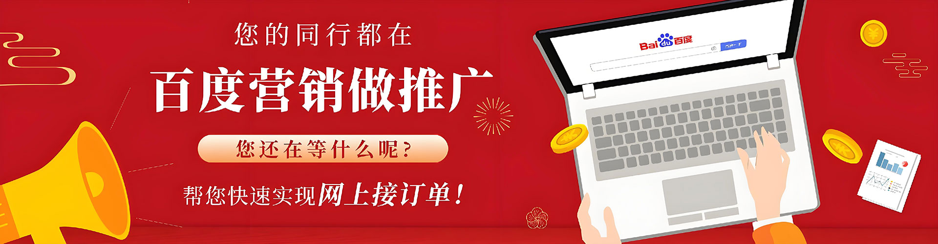 弥陀如何做sem